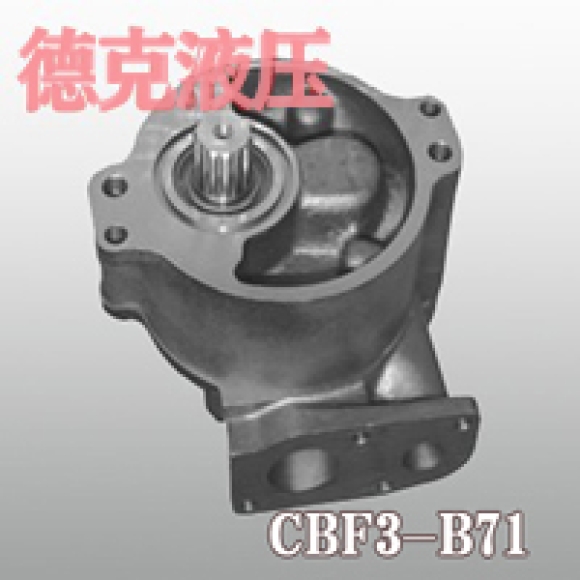 CBF2-B71齒輪泵