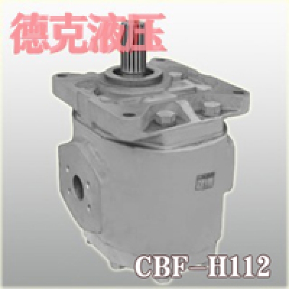 CBF-H112齒輪泵